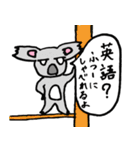 コアラ兄さんとルーさん（個別スタンプ：7）
