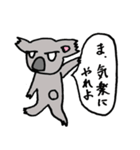 コアラ兄さんとルーさん（個別スタンプ：8）