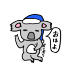 コアラ兄さんとルーさん（個別スタンプ：14）
