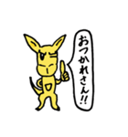 コアラ兄さんとルーさん（個別スタンプ：21）