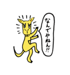 コアラ兄さんとルーさん（個別スタンプ：22）