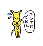 コアラ兄さんとルーさん（個別スタンプ：23）