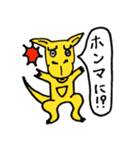 コアラ兄さんとルーさん（個別スタンプ：24）