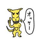 コアラ兄さんとルーさん（個別スタンプ：25）