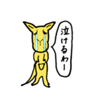 コアラ兄さんとルーさん（個別スタンプ：28）