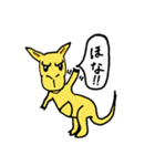 コアラ兄さんとルーさん（個別スタンプ：30）