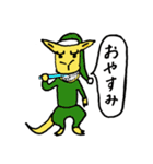 コアラ兄さんとルーさん（個別スタンプ：31）