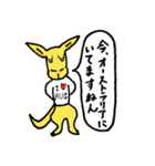 コアラ兄さんとルーさん（個別スタンプ：32）