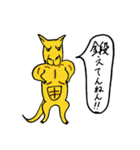 コアラ兄さんとルーさん（個別スタンプ：33）