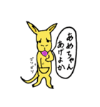 コアラ兄さんとルーさん（個別スタンプ：34）