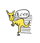 コアラ兄さんとルーさん（個別スタンプ：35）