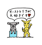 コアラ兄さんとルーさん（個別スタンプ：39）