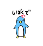 関西弁ゆるペンギン☆（個別スタンプ：19）