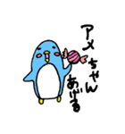 関西弁ゆるペンギン☆（個別スタンプ：24）