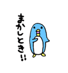 関西弁ゆるペンギン☆（個別スタンプ：40）