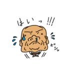 おじスタ！（個別スタンプ：4）