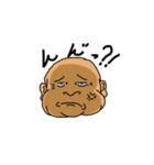 おじスタ！（個別スタンプ：5）