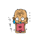 おじスタ！（個別スタンプ：30）