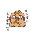 おじスタ！（個別スタンプ：40）