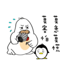 Sea animal go to work（個別スタンプ：12）