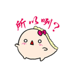 kawai monster（個別スタンプ：2）