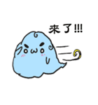 kawai monster（個別スタンプ：8）