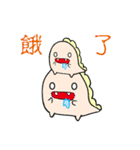 kawai monster（個別スタンプ：10）