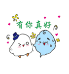 kawai monster（個別スタンプ：16）