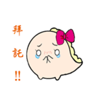 kawai monster（個別スタンプ：26）