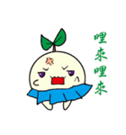 kawai monster（個別スタンプ：35）