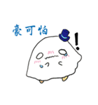 kawai monster（個別スタンプ：40）