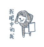 stupid dog Bell（個別スタンプ：15）