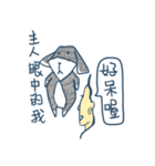 stupid dog Bell（個別スタンプ：16）