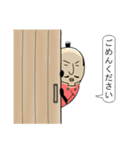 お殿さま（個別スタンプ：1）