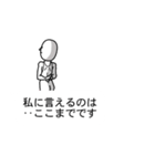 吹き出し人（個別スタンプ：10）