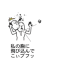 吹き出し人（個別スタンプ：18）