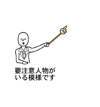 吹き出し人（個別スタンプ：30）