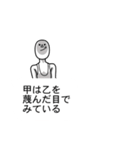 吹き出し人（個別スタンプ：35）