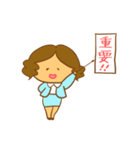 町子さん（個別スタンプ：28）