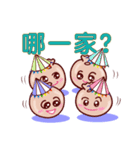 Anything to eat for today？（個別スタンプ：6）