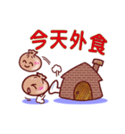 Anything to eat for today？（個別スタンプ：16）