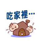 Anything to eat for today？（個別スタンプ：17）