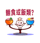 Anything to eat for today？（個別スタンプ：20）