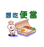 Anything to eat for today？（個別スタンプ：22）