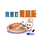 Anything to eat for today？（個別スタンプ：23）