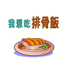 Anything to eat for today？（個別スタンプ：24）