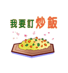 Anything to eat for today？（個別スタンプ：25）