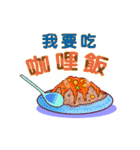 Anything to eat for today？（個別スタンプ：26）