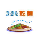 Anything to eat for today？（個別スタンプ：27）