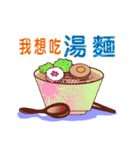 Anything to eat for today？（個別スタンプ：28）